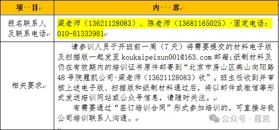 继续要求.png
