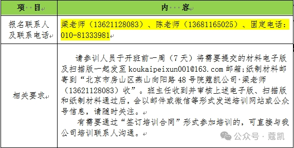 要求.png